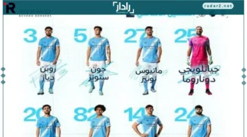 التشكيل المفاجئ.. مدرب السيتي يعلن قائمة مباراة فياريال في دوري أبطال أوروبا وموقف عمر مرموش